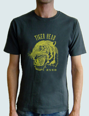 T-Shirt Tiger gelb